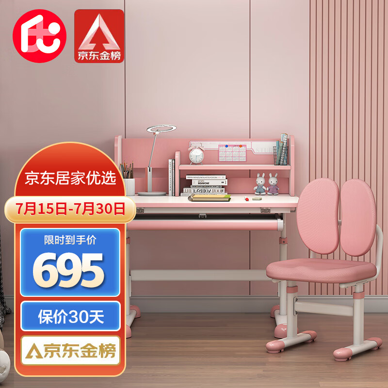 亲测入坑【精灵空间学习桌M180儿童学习桌椅套装】用后一周真实反馈质量很差吗