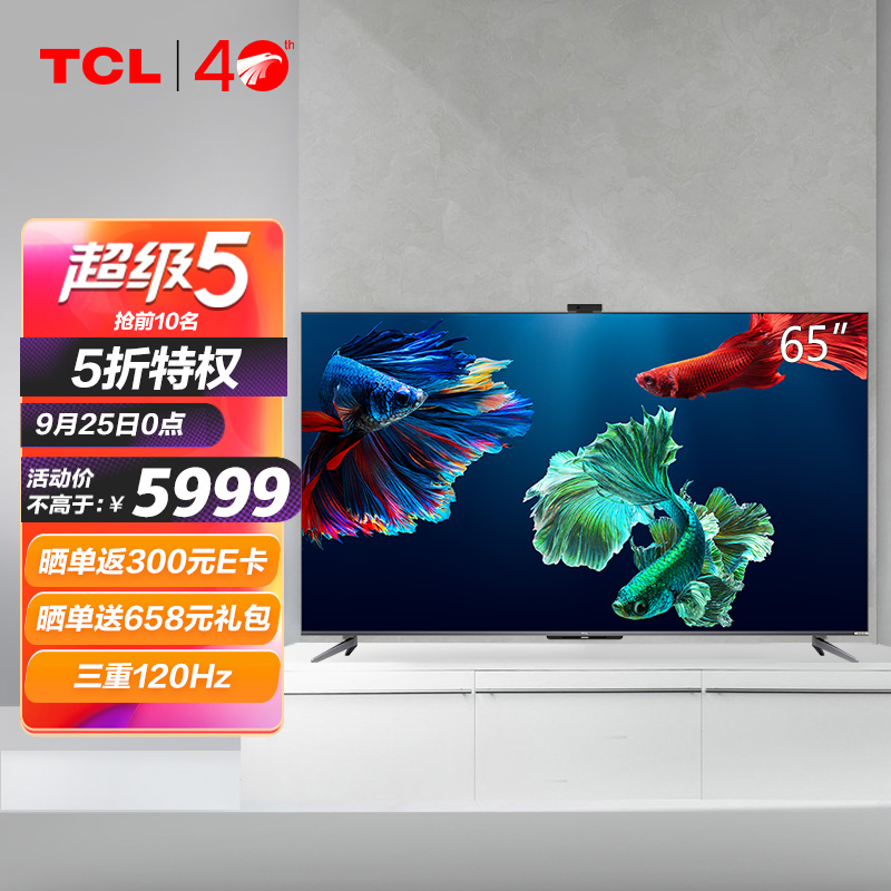 TCL65Q8E怎么样？性价比高吗？深度解析优缺点！caaamdhap