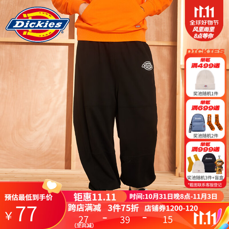 dickies卫裤 Logo印花腰部抽绳多袋卫裤 男士秋冬季休闲长裤 卫裤男 9570 黑色 M属于什么档次？