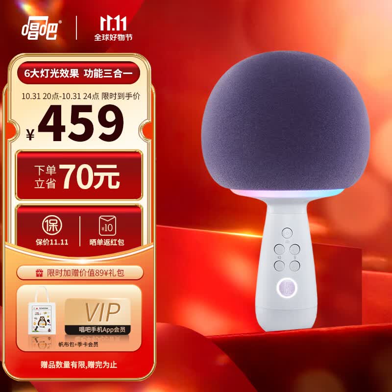 唱吧无线麦克风小巨蛋G2504B 蓝牙音响手机K歌宝 主播唱歌直播录音话筒 智能降噪超长续航派对娱乐家庭KTV使用感如何?