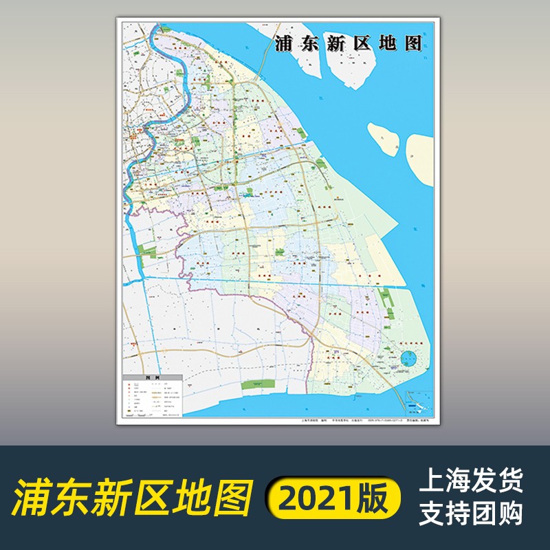 上海地图2021全新版 折叠版展开787*1092毫米 双面便携版 分省/区域