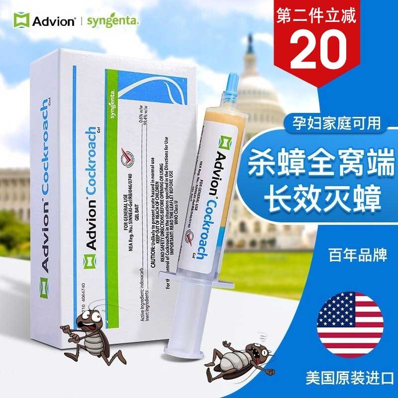 ADVION美国蟑螂药胶饵家用全窝端大小通杀厨房神器连环灭杀蟑饵剂 advion蟑螂胶饵30g/支