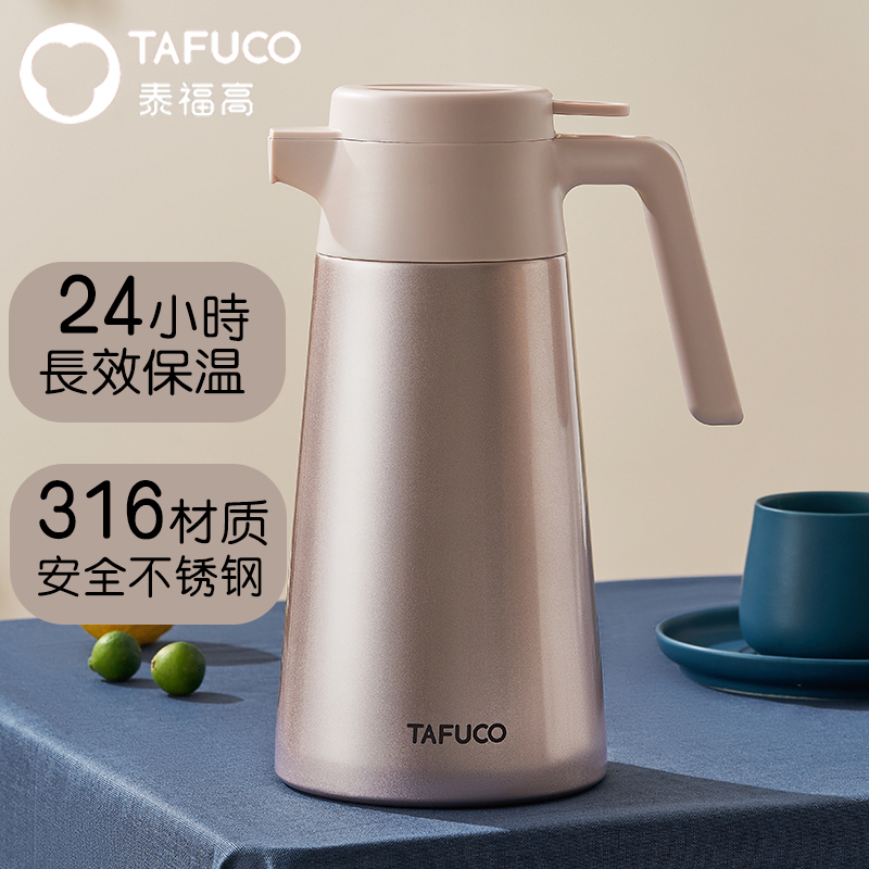 评测说说入手泰福高T1602保温壶是否还行？老铁真实体验感受
