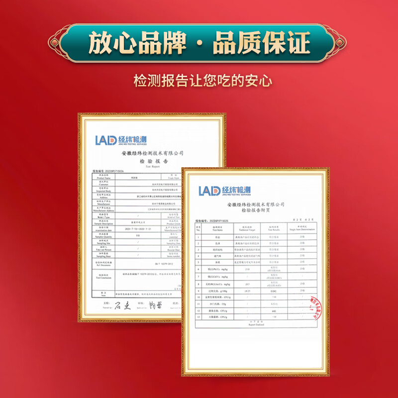 龙味福正宗金汤佛跳墙大盆菜加热即食海参鲍鱼海鲜预制菜半成菜品礼盒 【2.4斤两份优惠装】共16辽参16鲍鱼佛跳墙4.8斤