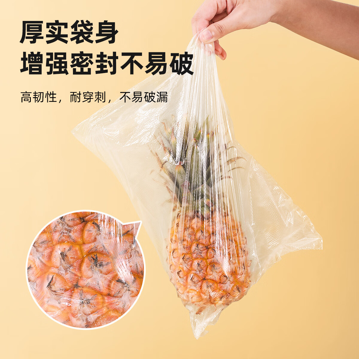 好媳妇平口一次性保鲜袋大号加厚厨房胶袋食品级耐热密封早餐打包袋子 中号20*30cm【666只】