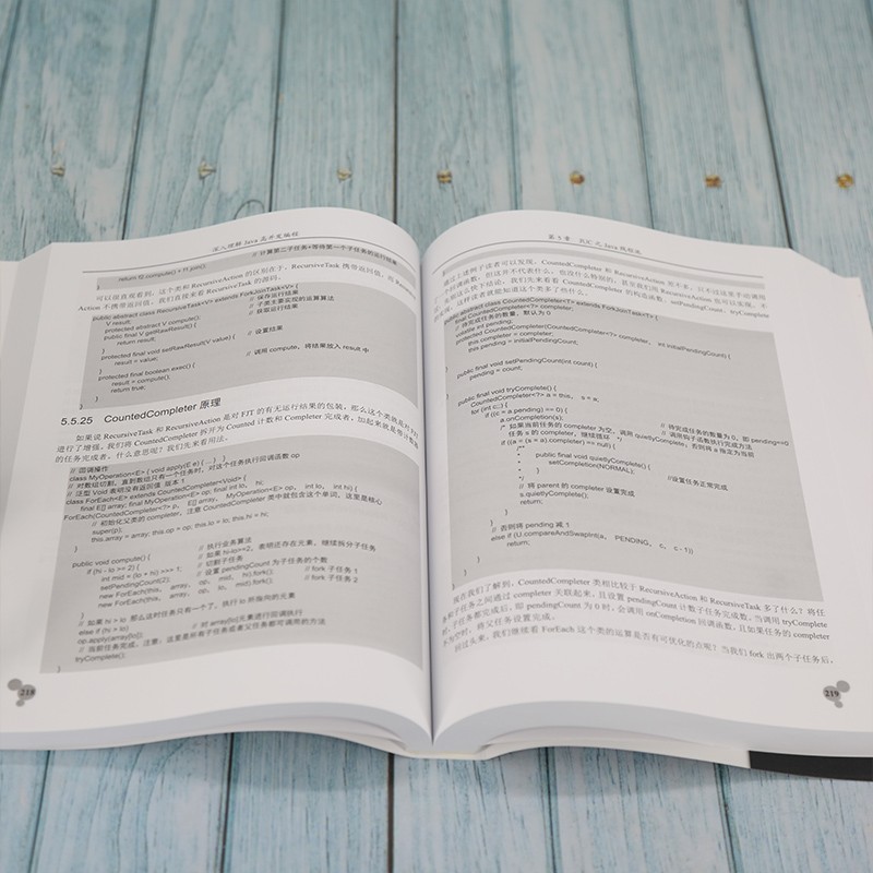 深入理解Java高并发编程