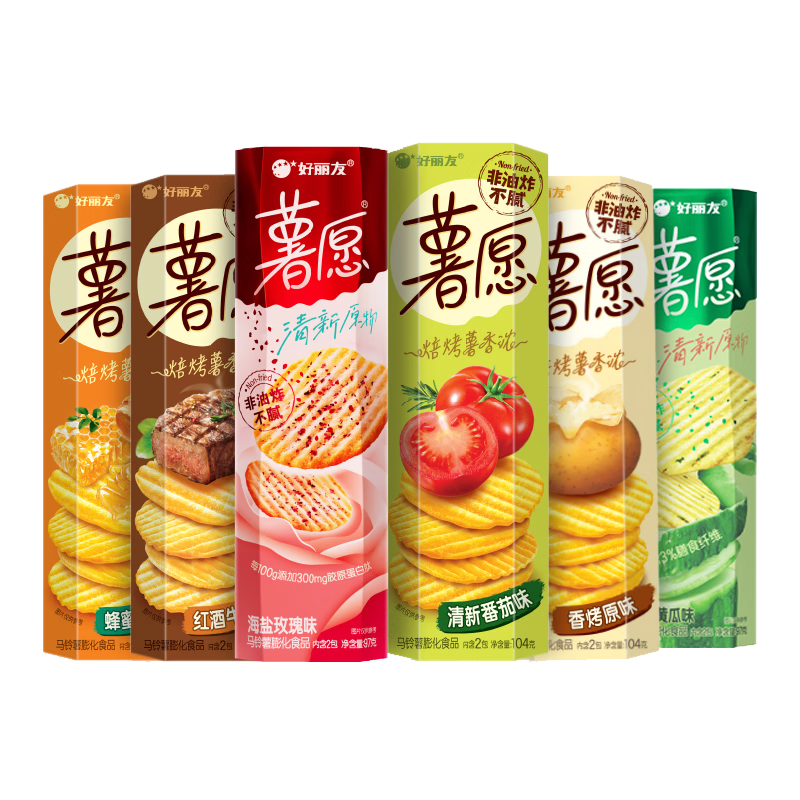 好丽友（ORION）薯愿薯片零食成人儿童休闲零食非油炸膨化食品宿舍办公室小零食 【蜂蜜牛奶味】104g