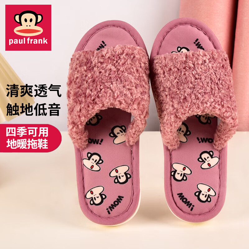 男士拖鞋历史价格是多少|男士拖鞋价格比较