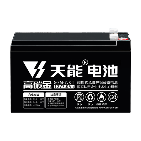 天能小電瓶12V7A替7.5a8A9A卷閘門電動噴霧器兒童車越野童車UPS蓄電池
