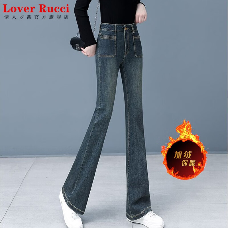 lover rucci加绒加厚牛仔马蹄裤微喇裤女秋冬新款复古水泥蓝高腰修身