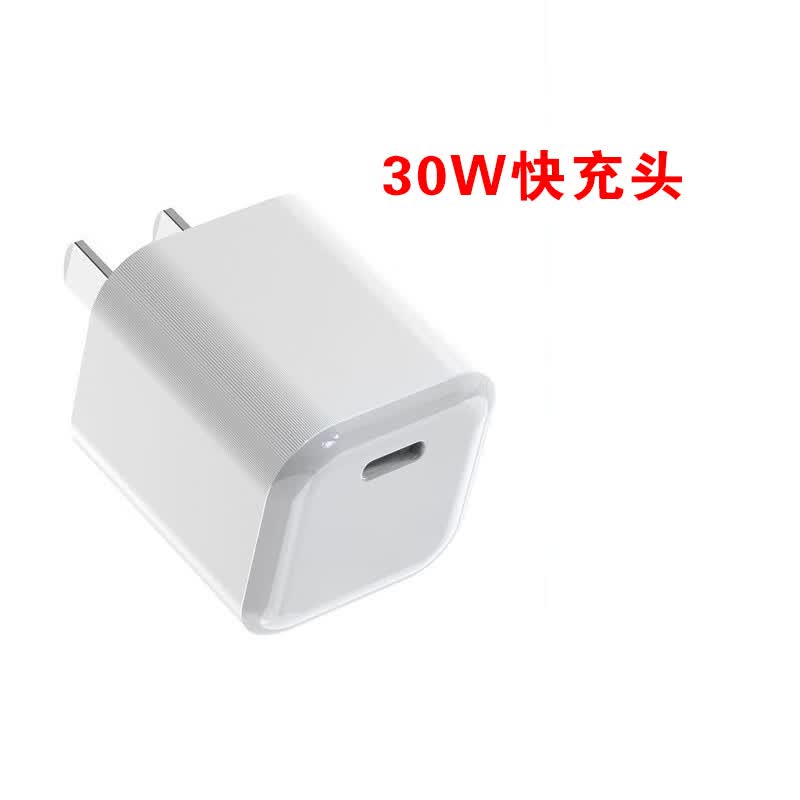 大疆（DJI）适用大疆air3充电器100w氮化镓充电插头PD快充御3PRO无人机配件 30W USB双口充电器【不含线】 MINI2/MINI3怎么看?
