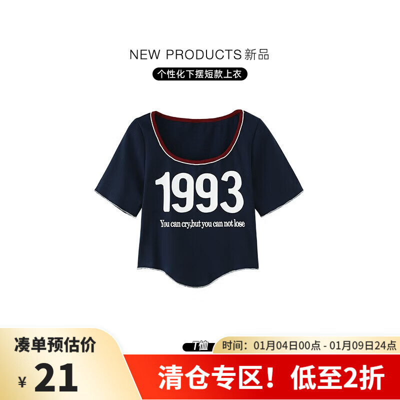 京东大码女装价格走势怎么看|大码女装价格比较