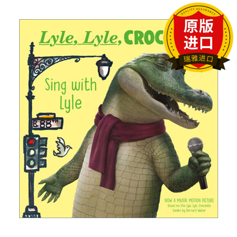 lyle, lyle, crocodile: sing with lyle 鳄鱼莱尔 童谣纸板书 瑞雅