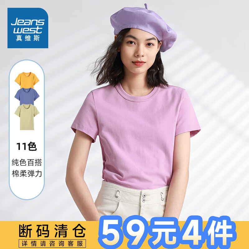 京东美妆穿搭 2023-07-02 - 第18张  | 最新购物优惠券