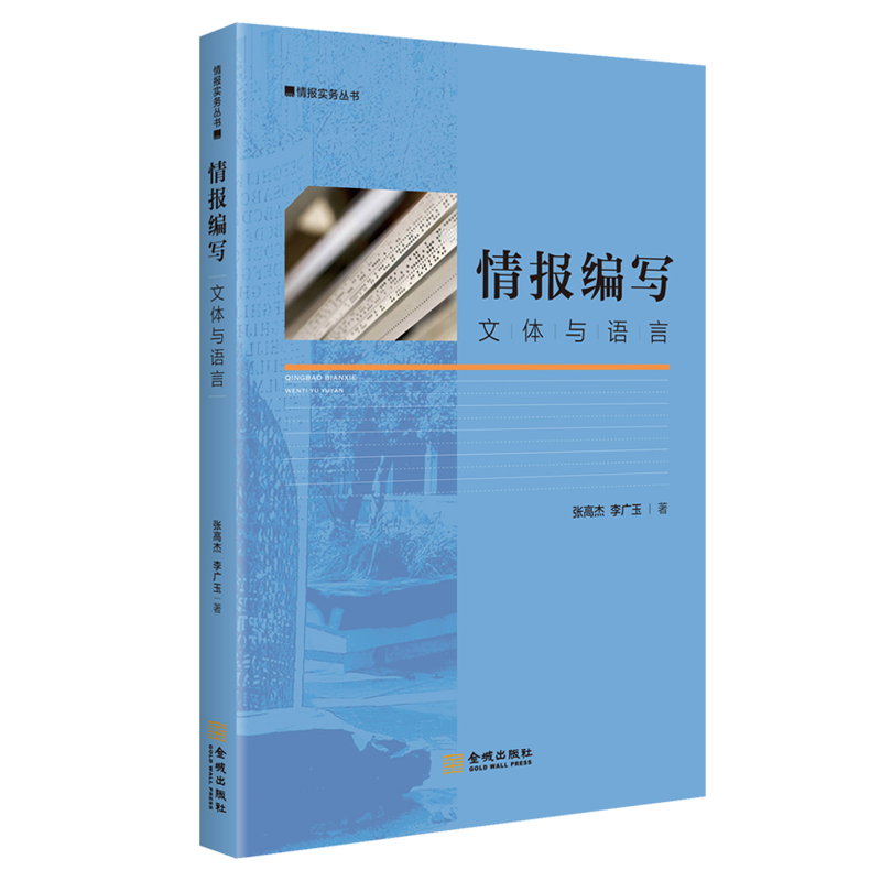 军事文学怎么查询历史价格|军事文学价格比较