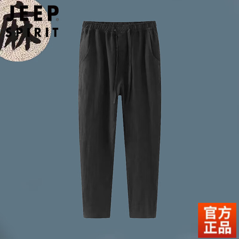 JEEP SPIRIT100%纯亚麻夏季男士休闲裤宽松裤子大码直筒九分裤潮流薄款长裤男 夏-黑色 4XL