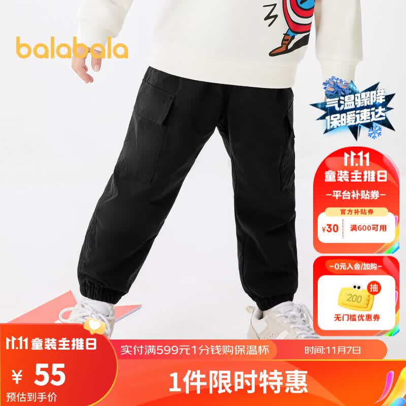巴拉巴拉男童裤子儿童宝宝长裤秋冬潮流时尚童装加绒运动风工装裤 黑色90001 110cm高性价比高么？