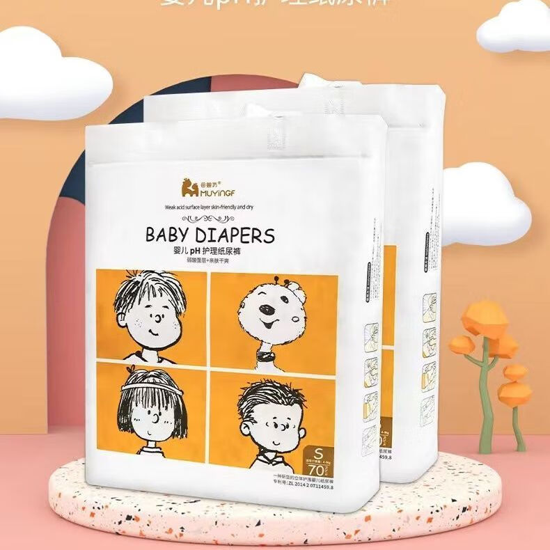 母婴坊纸尿裤拉拉裤尿不湿夏季超薄薄款一夜一片男女宝宝 纸尿裤s码70