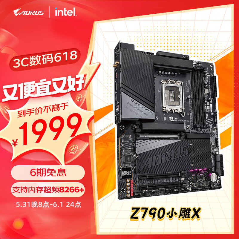 技嘉Z790主板DDR5大板 小雕X Z790 AORUS ELITE X WIFI7 CPU 14900K 14700KF 14700K Intel LGA1700 