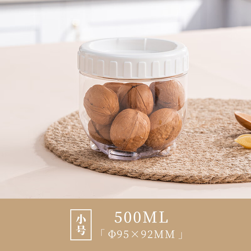 乐扣乐扣（LOCK&amp;LOCK）塑料密封罐保鲜盒干货食品零食盒子防潮杂粮储物罐冰箱侧门保鲜罐 500ml-白盖