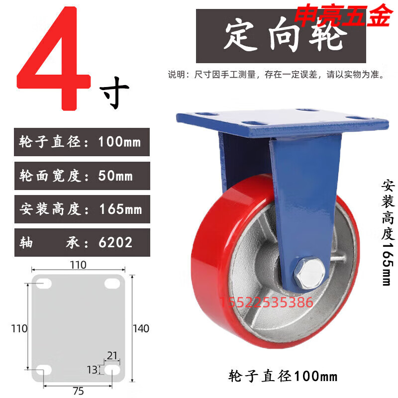 京信达超重型万向轮6寸8寸铁芯实心10/12寸聚氨酯工业承重5吨带刹