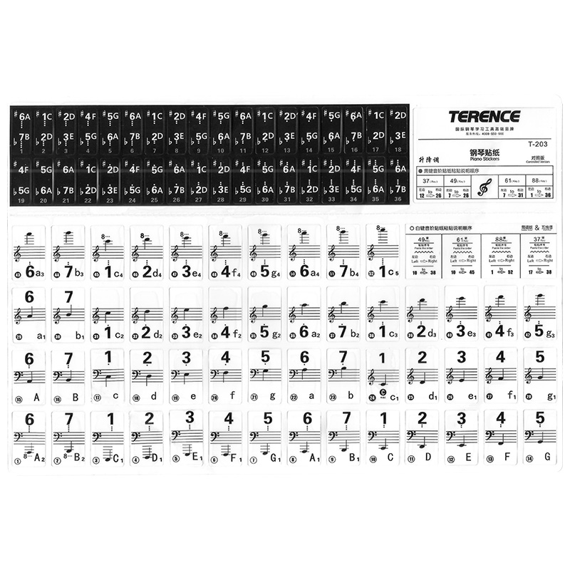 特伦斯(terence)钢琴贴纸 电子琴电钢琴通用琴键贴88/61/54键键盘贴纸