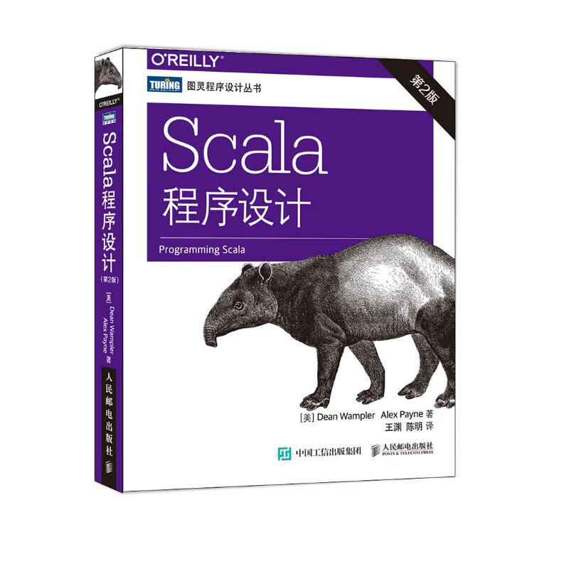 Scala程序设计 第2版(图灵出品)