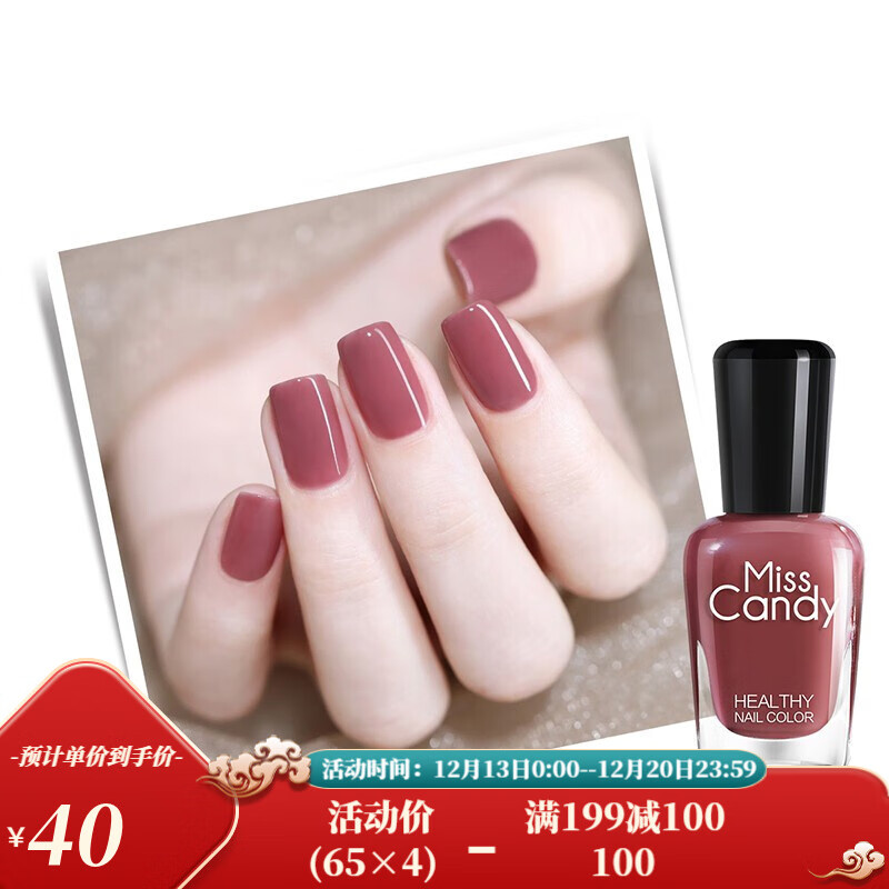 美甲产品价格变化趋势|美甲产品价格走势图