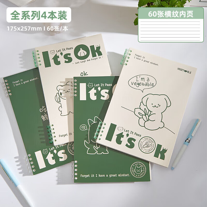 b5不硌手活页本可爱高颜值简约高中生笔记本本子初中生可拆卸线圈本