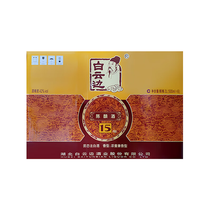 图 8