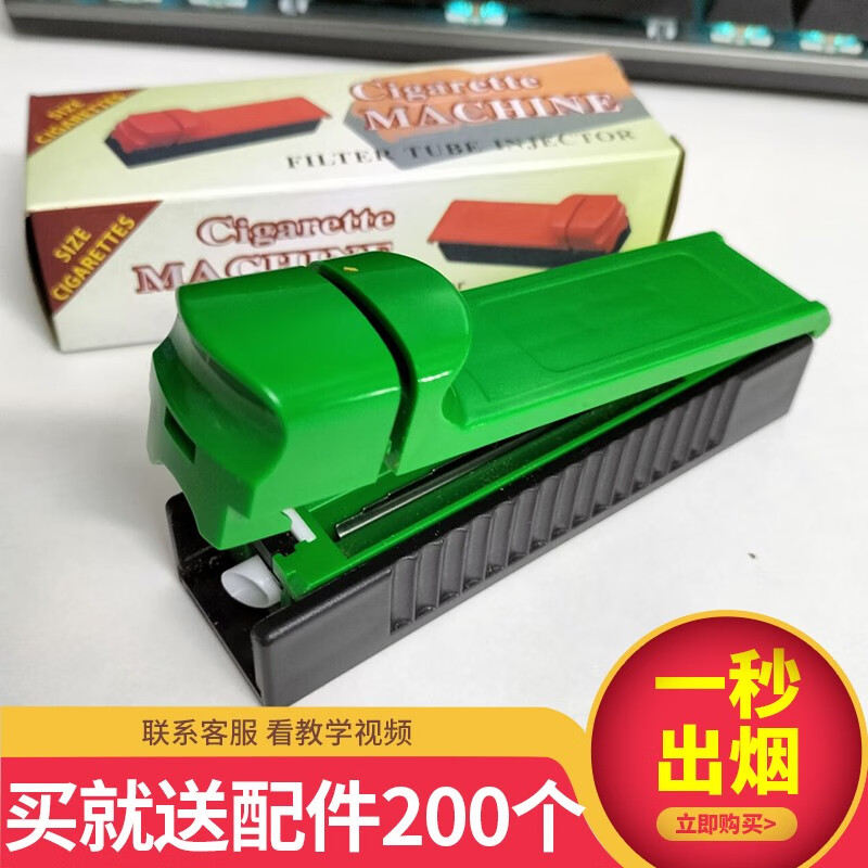 卷烟器手动卷烟机家用便携推烟器8mm口径专用卷烟机手工拉烟器推拉式