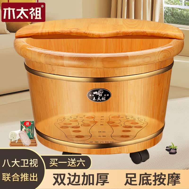 木太祖 泡脚桶木桶家用洗脚盆实木泡脚盆木质香柏木桶足底按摩系列 26盖带轮+艾30+按摩珠+巾+石高性价比高么？