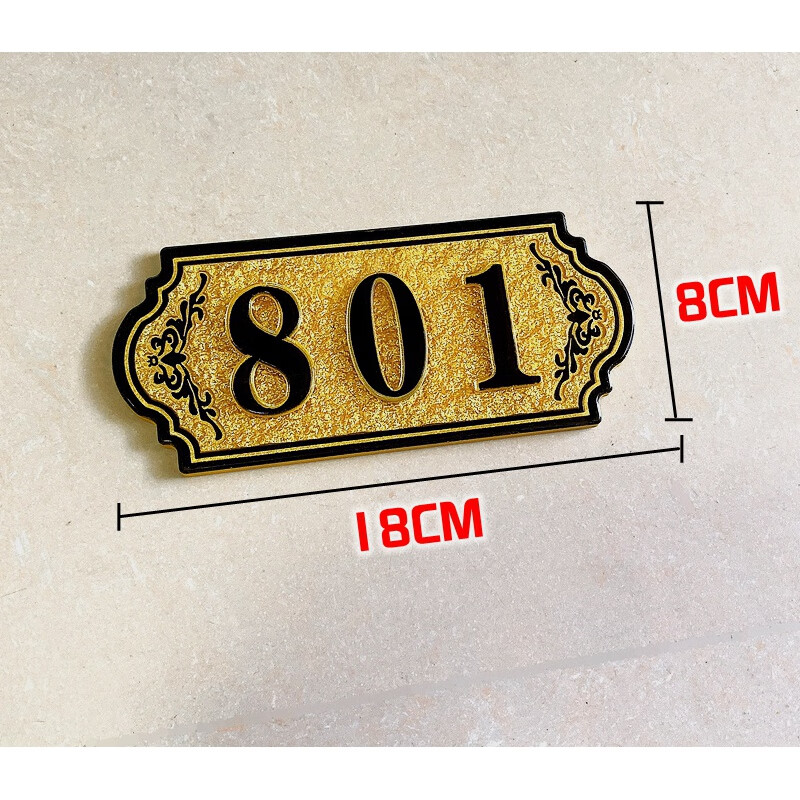 号定制创意包间包厢家用数字号码牌贴 小号门牌18*8cm(拍下留言号码)