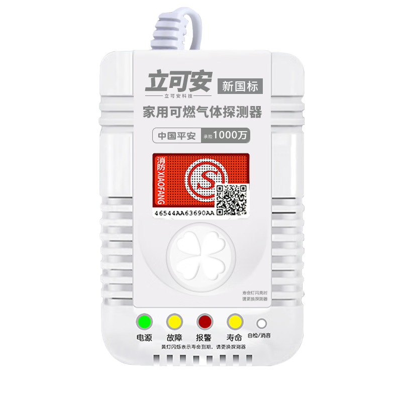 京东智能家居历史价格查询|智能家居价格走势