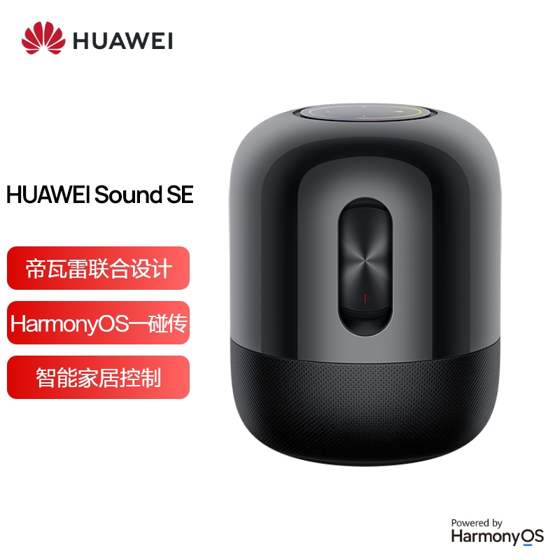 华为soundse和soundx哪个好？怎么样？入手理由就是这么简单！iaaamdegnq