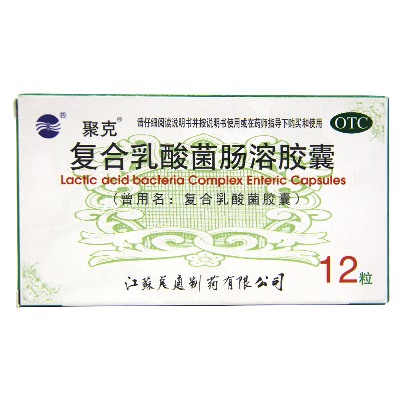 聚克 复合乳酸菌肠溶胶囊 0.