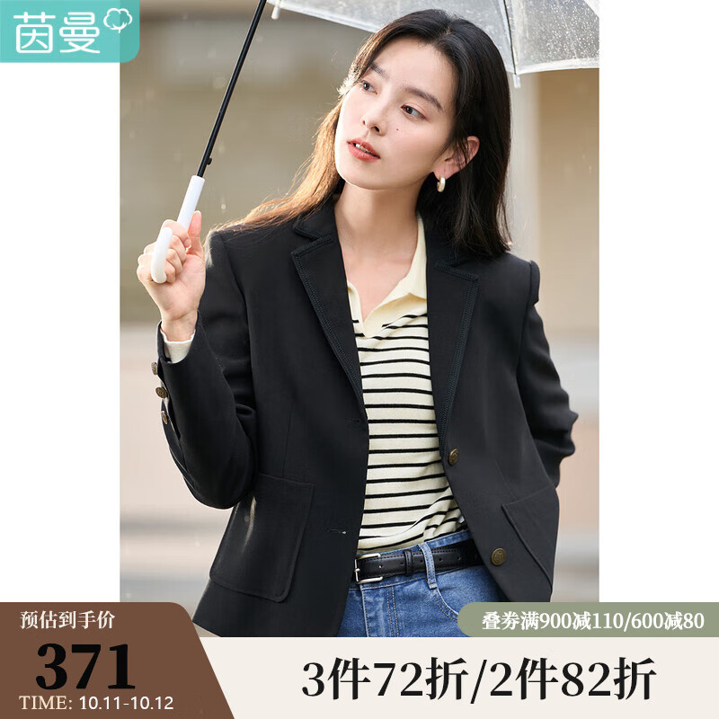 茵曼2022秋女装新款通勤小香风翻领纯色气质显瘦长袖小西装外套【18236419】 午夜黑 S