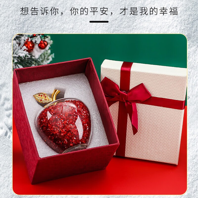 映棠水晶苹果摆件工艺品圣诞节平安夜送男女生朋友创意情人节生日礼物 红钻水晶苹果【礼盒装】