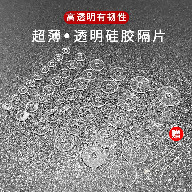 泽彩透明硅胶隔片高端文玩手串水晶手链垫片珍珠塑料隔珠隔 直径8mm【100片】
