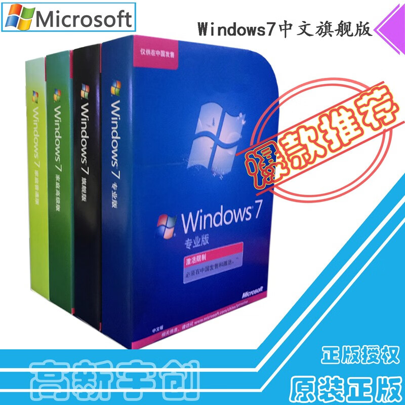 win7家庭版，win7家庭版桌面图标设置在哪里