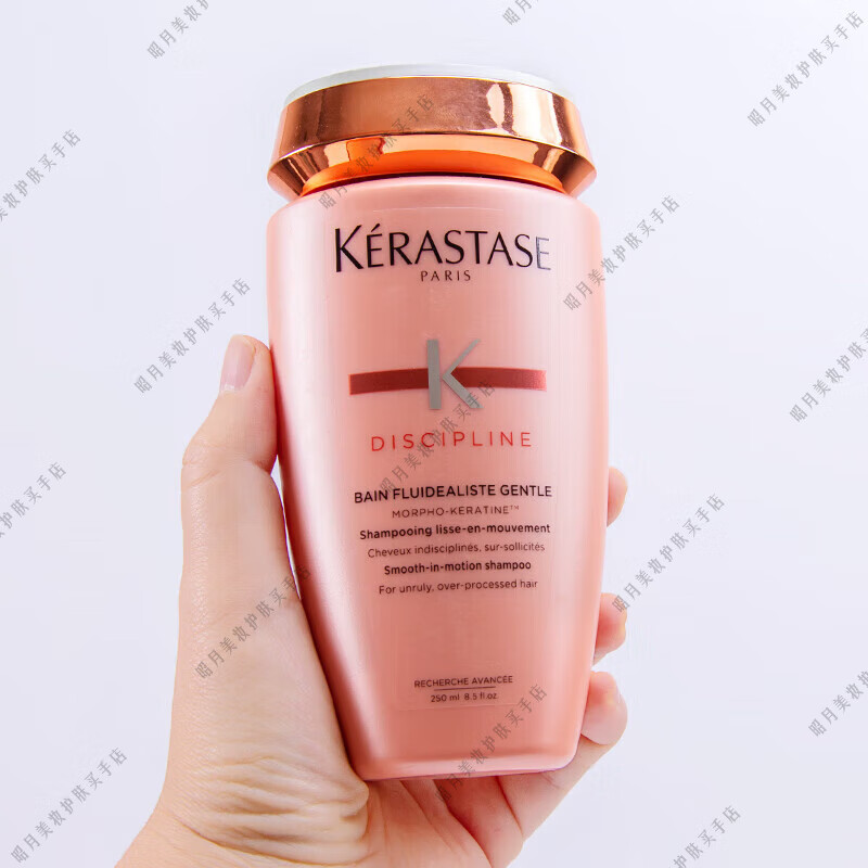 柔氨基酸洗发水250ml柔顺改善毛躁分叉修护滋润卷直发 黛丝逸柔洗发水