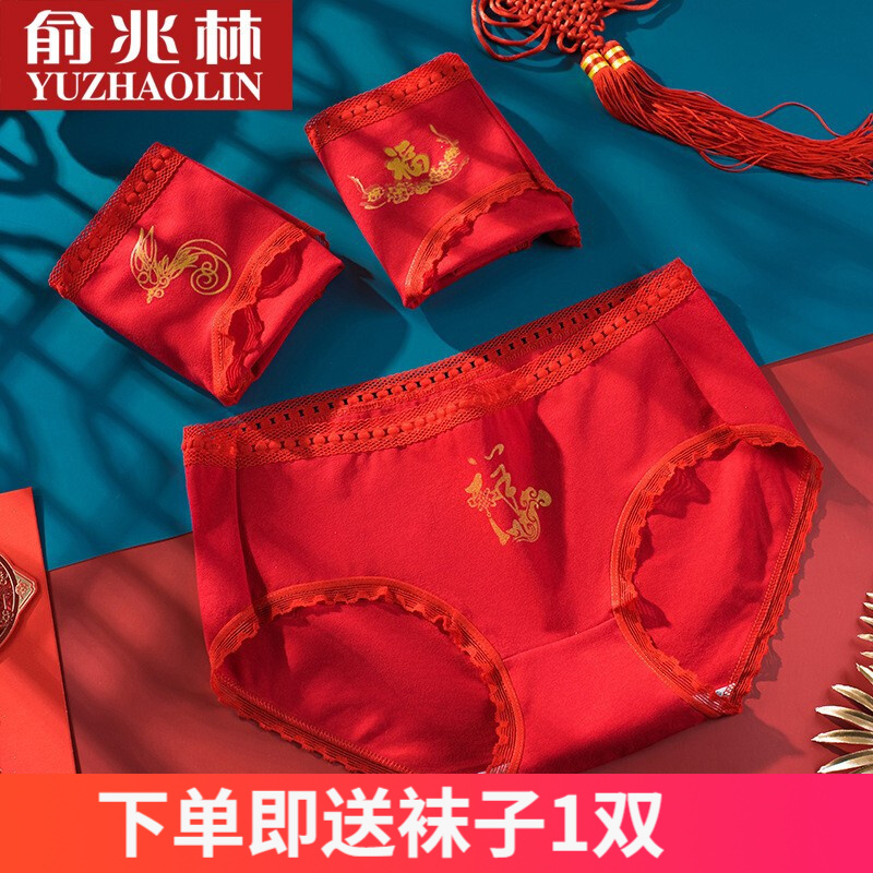 女式内裤市场价格历史走势分析及优质品牌推荐