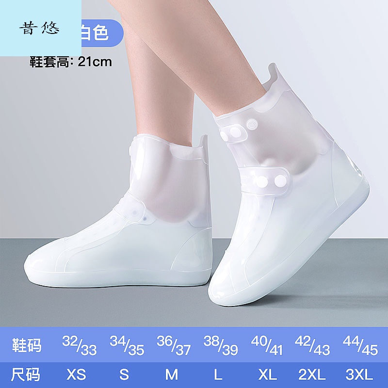 昔悠品牌雨鞋/雨靴折扣促销最新价格趋势报告|怎么查雨鞋雨靴的历史价格