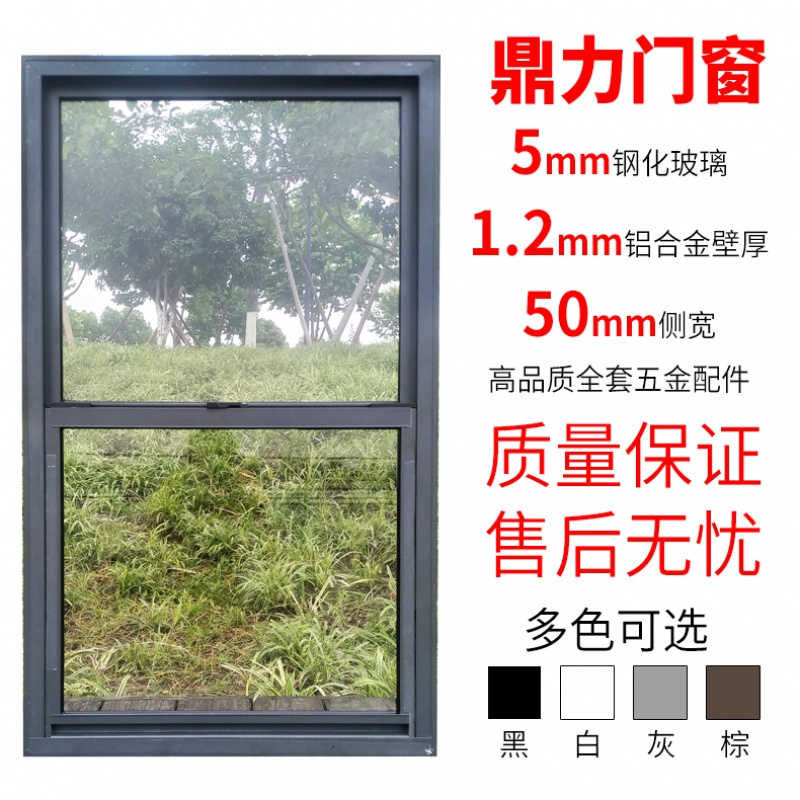 友谊森（YOUYISEN） 铝合金门窗美式提拉窗户定制加厚铝合金上下可推拉鼎力门窗窄边 白色铝合金门窗