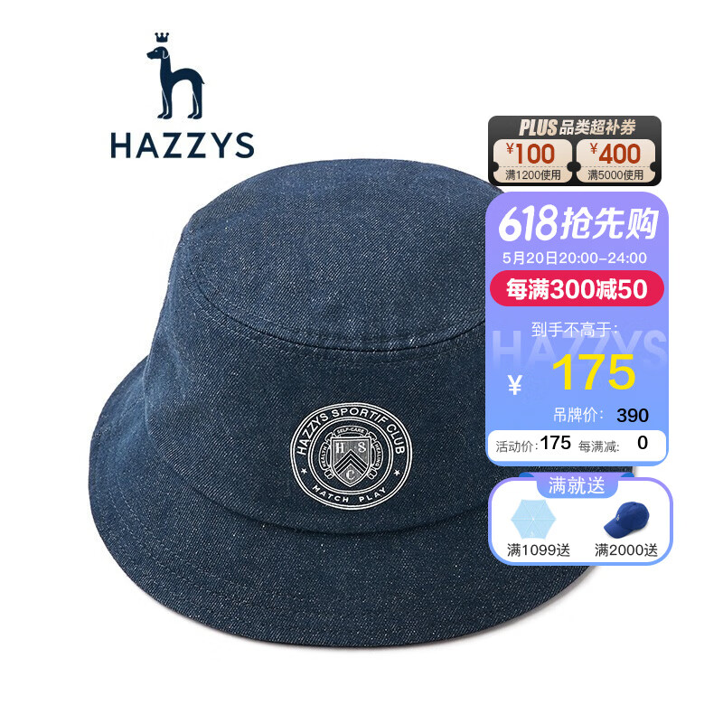 哈吉斯（HAZZYS）配饰 渔夫帽时尚休闲户外渔夫帽AAAS1C2A006 藏青色NV