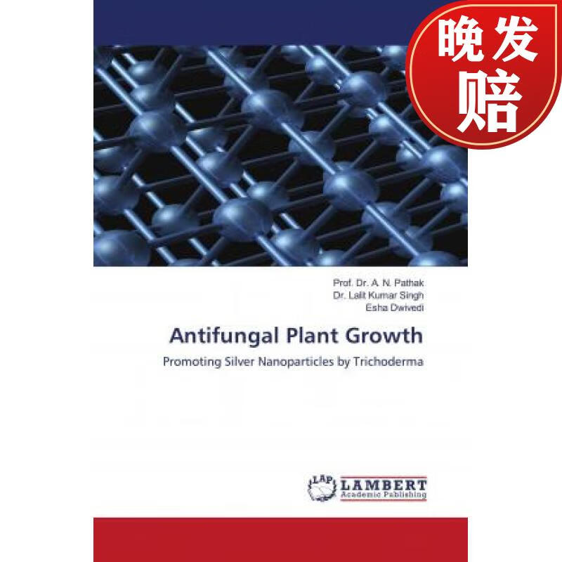 【4周达】antifungal plant growth