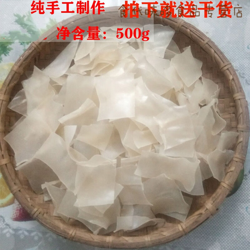 千畅安湖南耒阳竹海土特产早餐营养米粉皮纯手工制烫皮a