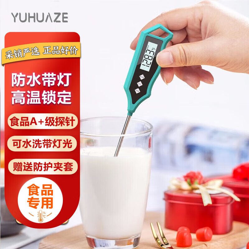 껨ʳƷ¶ȼڳ¼Ӥ¼ˮ¼Ƶ¶ȼ¼28Ԫ