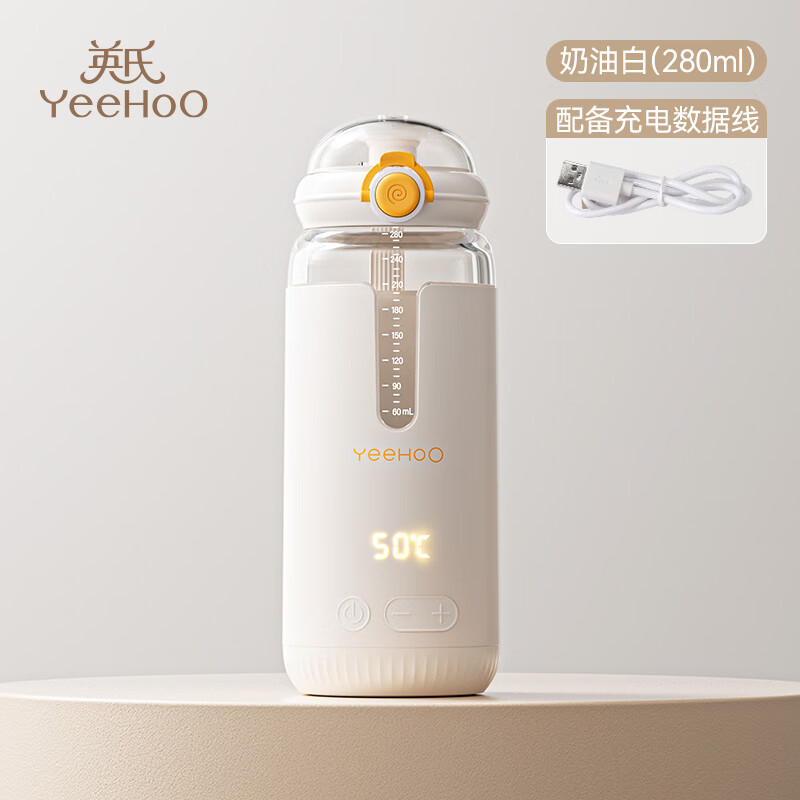 英氏（YEEHOO）无线恒温杯便携式保温壶调奶器水杯婴儿冲奶外出泡奶水壶神器 米白色 280ml +充电线