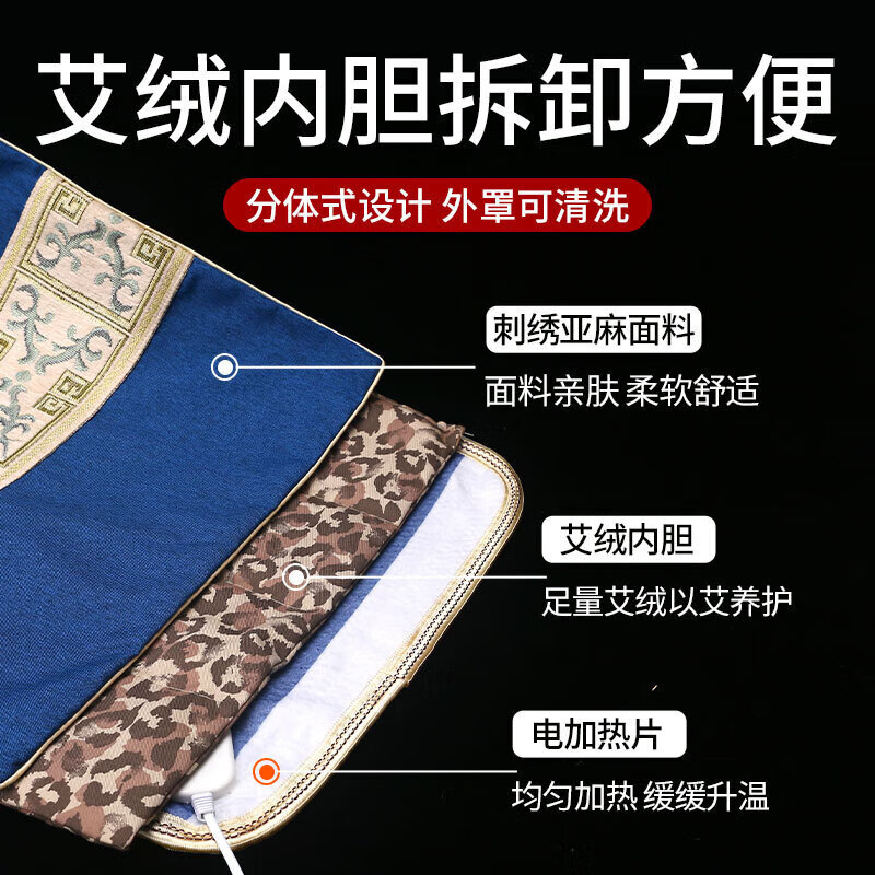 北京同仁堂【官方正品】艾灸坐垫办公室家用通用艾绒垫椅子热敷包艾草加热垫 艾绒艾草养生垫 灰色